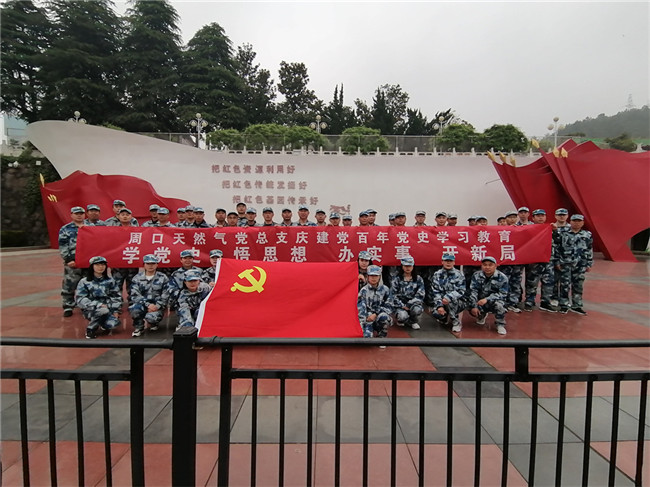 1619574133836100.jpg 鄂豫皖苏区首府革命博物馆合影留念.jpg