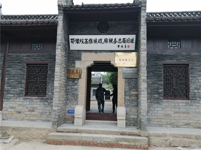 1619574194563265.jpg 参观鄂豫皖苏维埃政府税务总局旧址.jpg