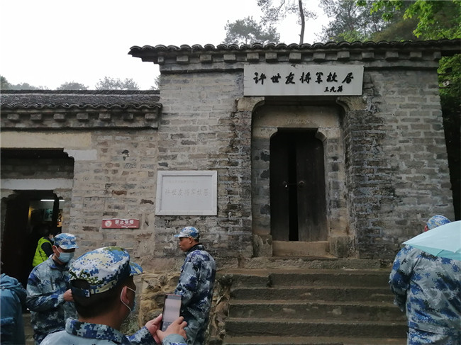 1619574204285990.jpg 参观许世友将军故居.jpg