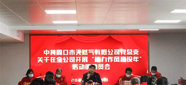 1646353234407998.jpg 微信图片_20220304081458.jpg