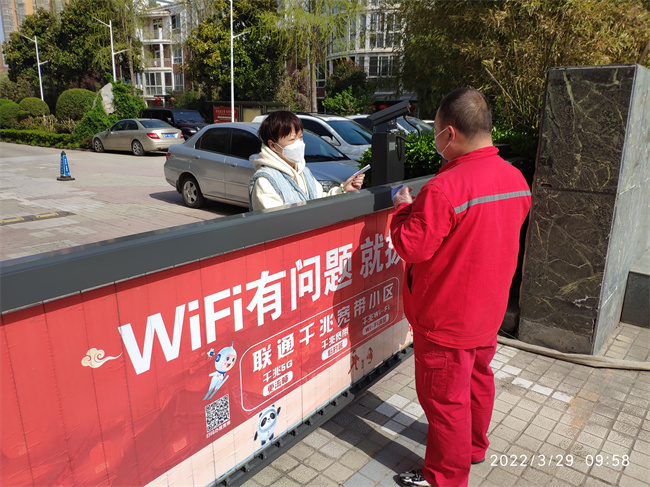 1648973076755237.jpg 微信图片_20220403081623.jpg