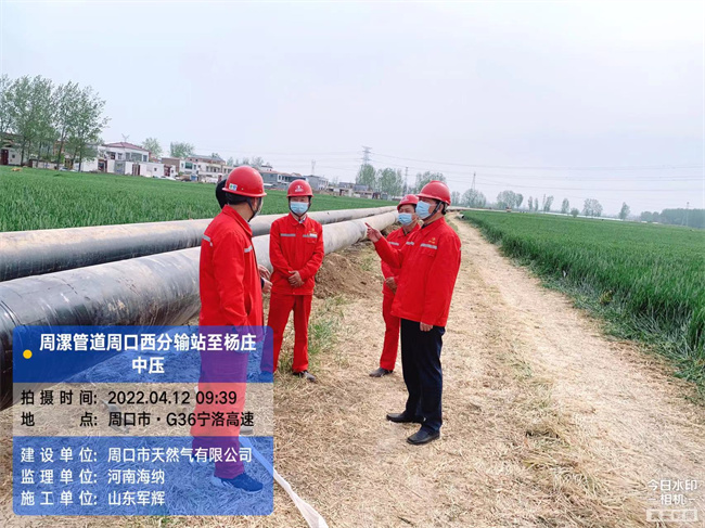 1649894666373747.jpg 微信图片_20220412151050.jpg