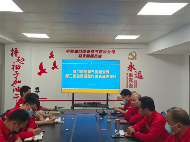 1655610038792353.jpg 微信图片_20220619080235.jpg