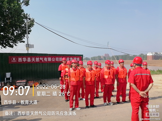 1656633628504547.jpg 微信图片_20220629173017.jpg