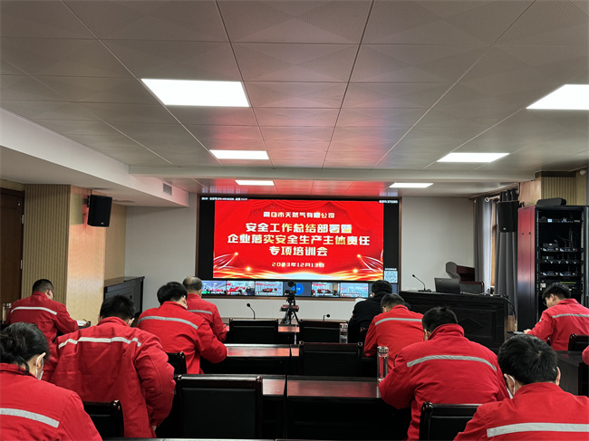 1702603156119033.jpg 微信图片_20231214135620.jpg