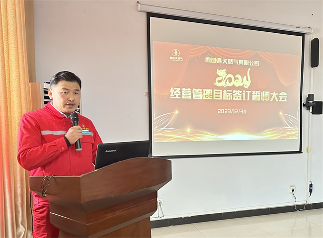 1704072277543898.jpg 微信图片_20231231170302.jpg