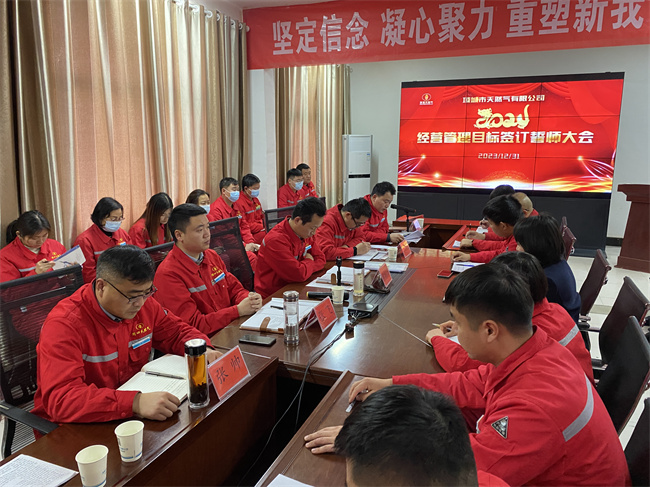 1704185836354527.jpg 开会照片 (1).jpg