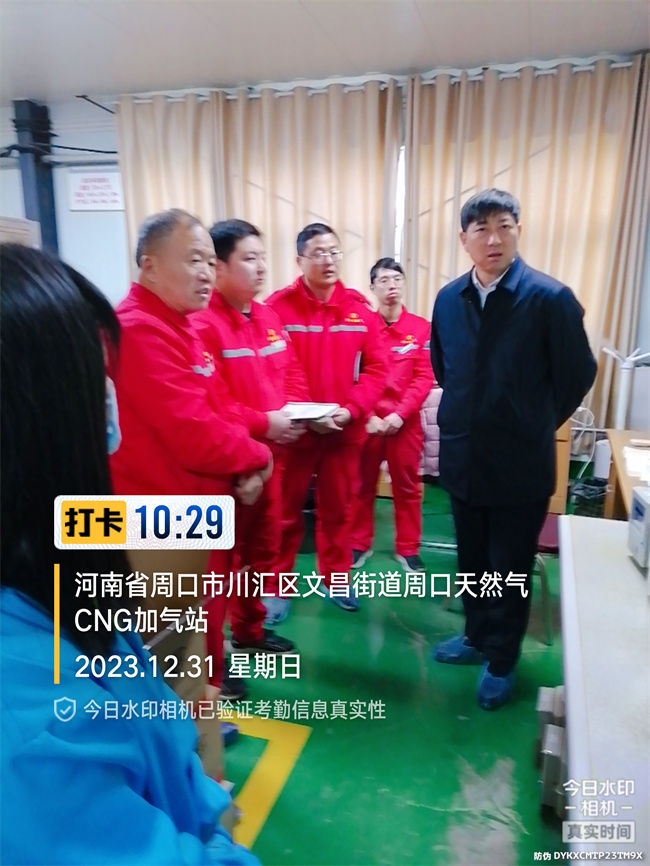 1704186277565248.jpg 河南佳特2.jpg