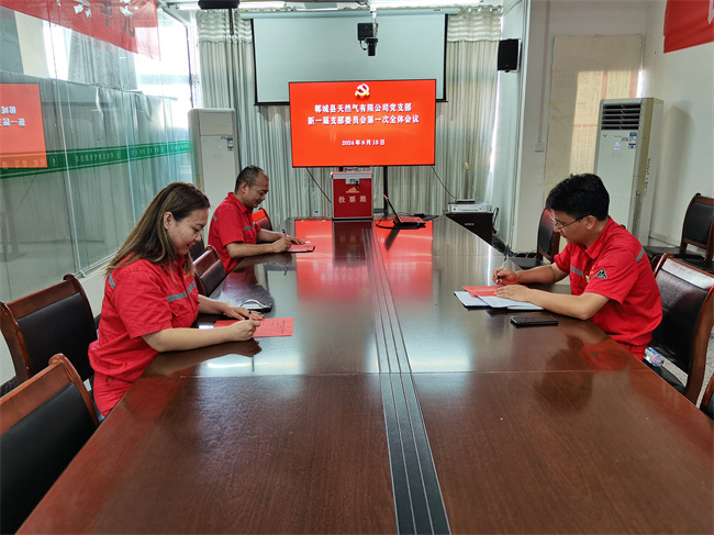 1723680984866883.jpg 微信图片_20240814101742.jpg