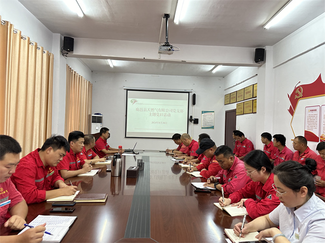 1725063413999297.jpg 微信图片_20240830180605.jpg