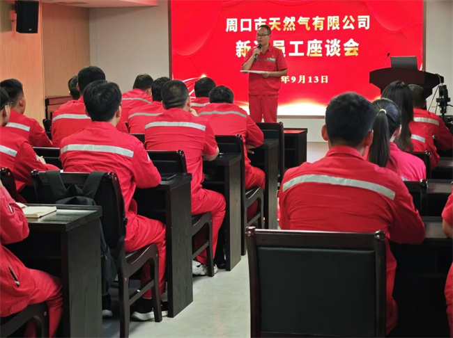 1726369429490672.jpg 微信图片_20240915103137.jpg