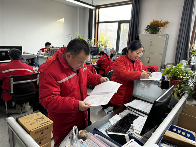 1736819414168632.jpg 微信图片_20250110145657.jpg