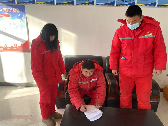 1736819545157191.jpg 微信图片_20250110145720.jpg