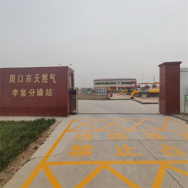 1736907766962965.jpg 微信图片_20250114165951.jpg