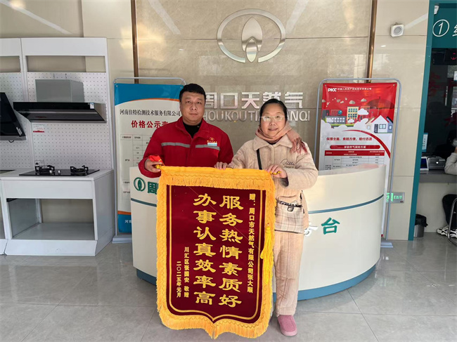 1737591571120961.jpg 微信图片_20250121152040.jpg