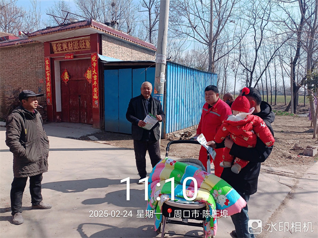 1741683113207994.jpg 微信图片_20250311160839.jpg