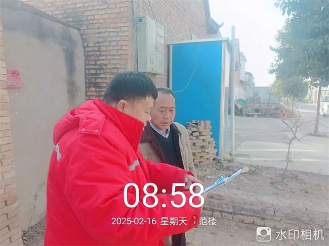 1741683128926783.jpg 微信图片_20250311160842.jpg