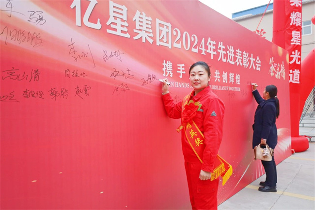 1741683194622484.jpg 微信图片_20250311161903.jpg