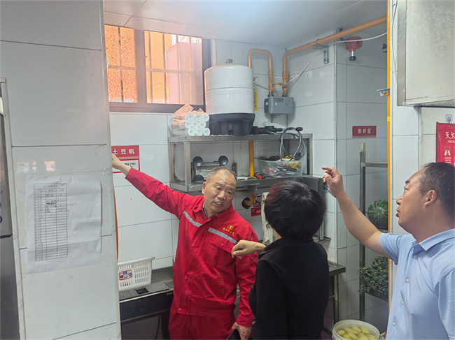 城区公司 (1).jpg