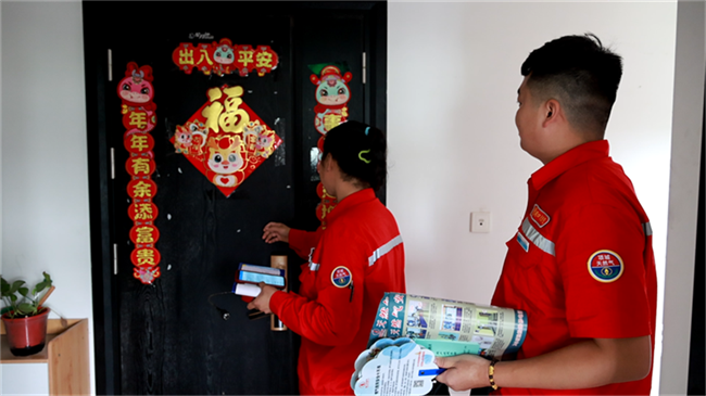 【项城市天然气有限公司城区运营部安检员 文芳】.png