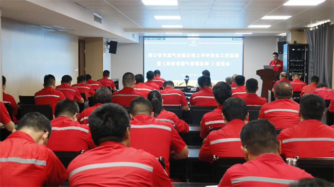 1753087585178154.jpg 会议全景.jpg