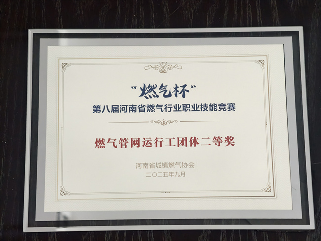 1758534674401780.jpg 微信图片_20250920164518_357_6.jpg