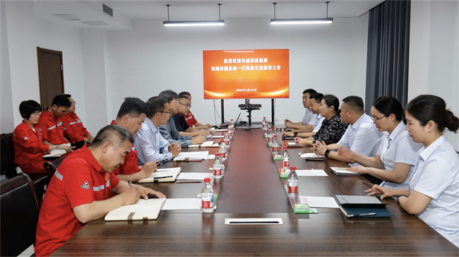1780388042233741.jpg 座谈会.jpg