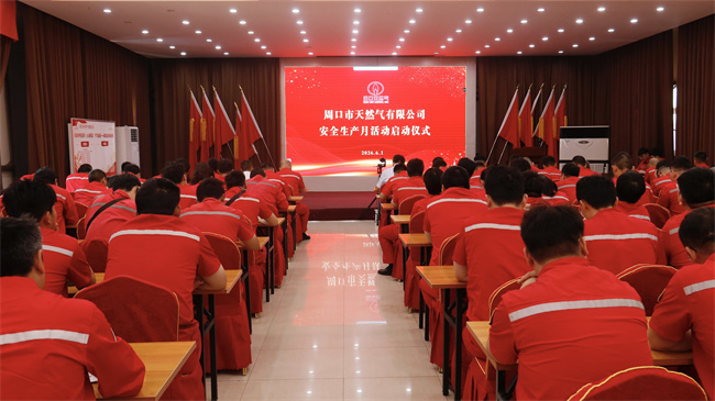 1780388166905326.jpg 会议全景.jpg