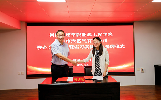 1786173185342258.jpg 微信图片_20260804120149_12_9.jpg